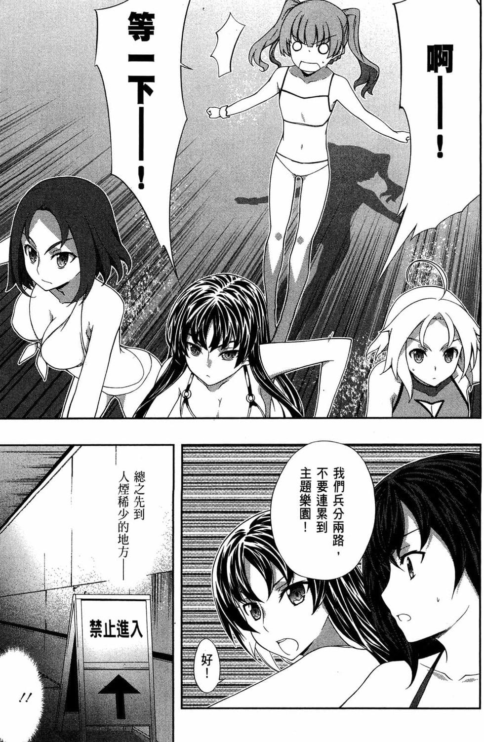 第61页