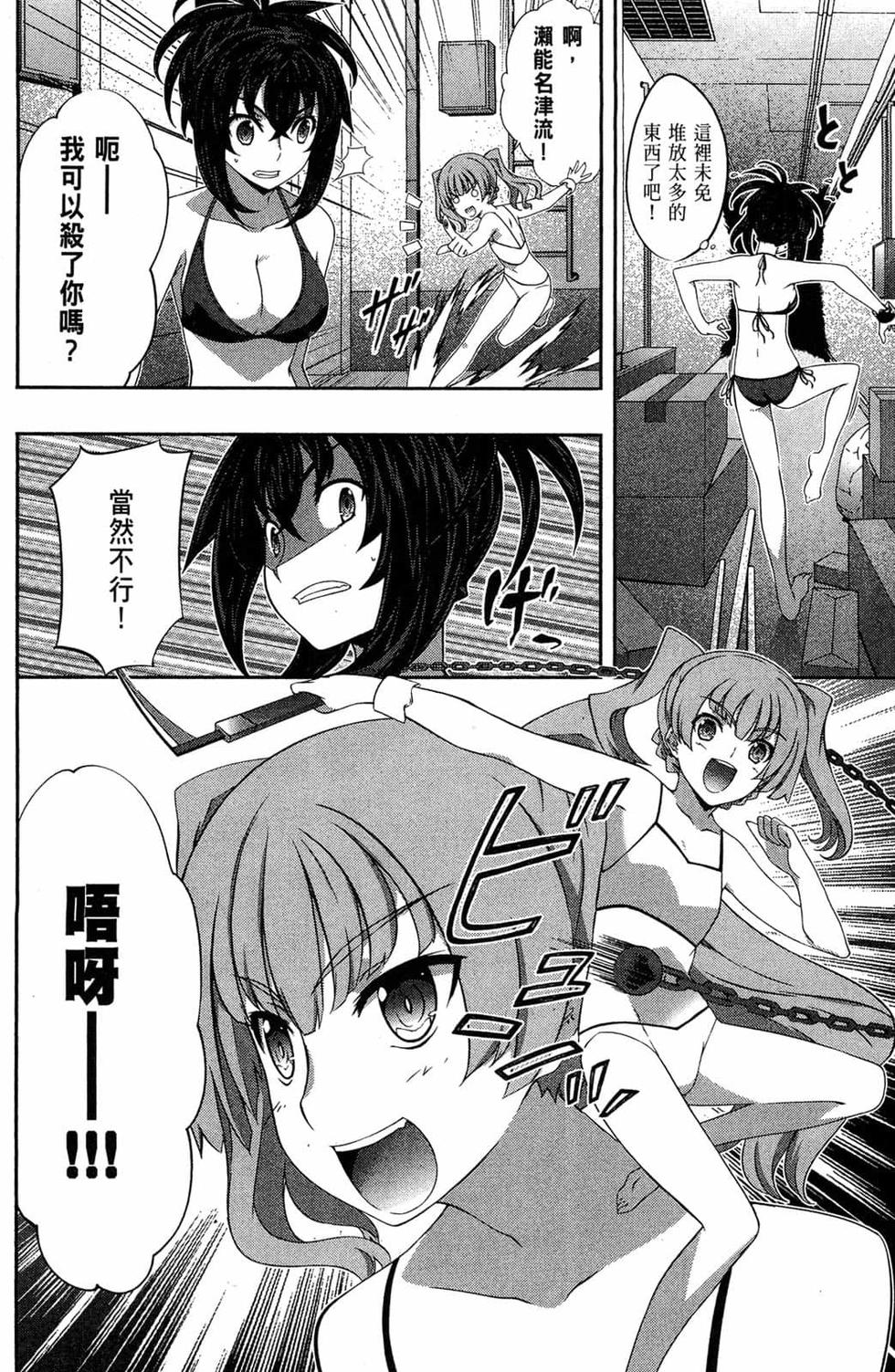 第62页