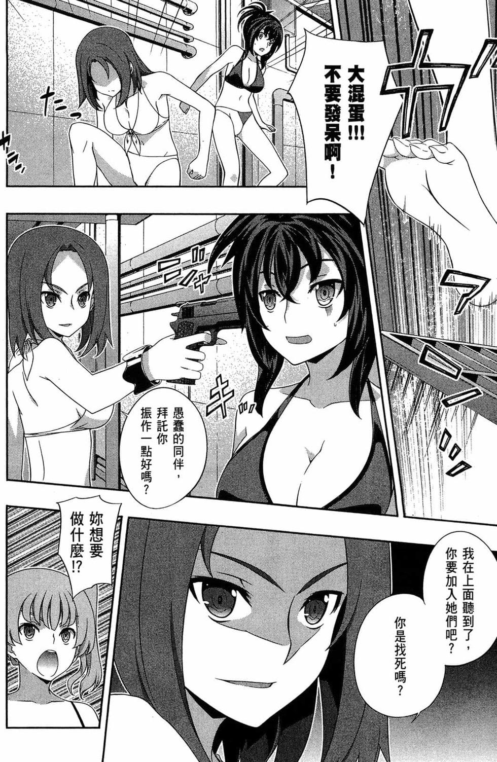 第66页