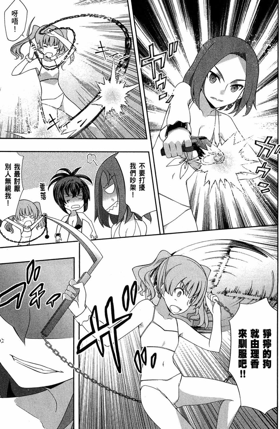 第67页