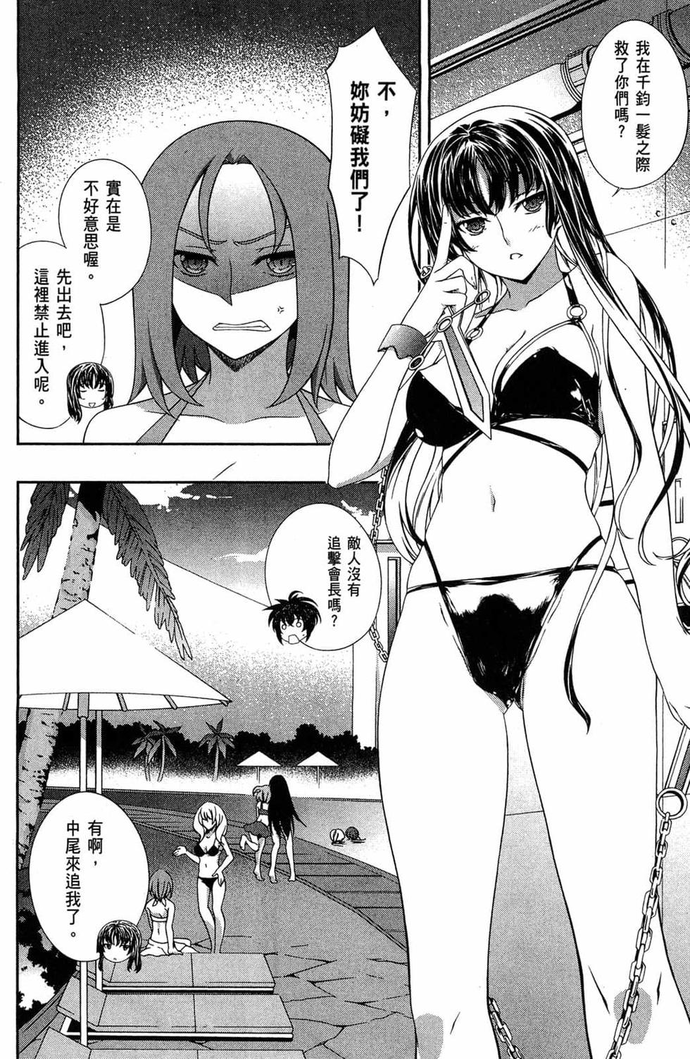第74页