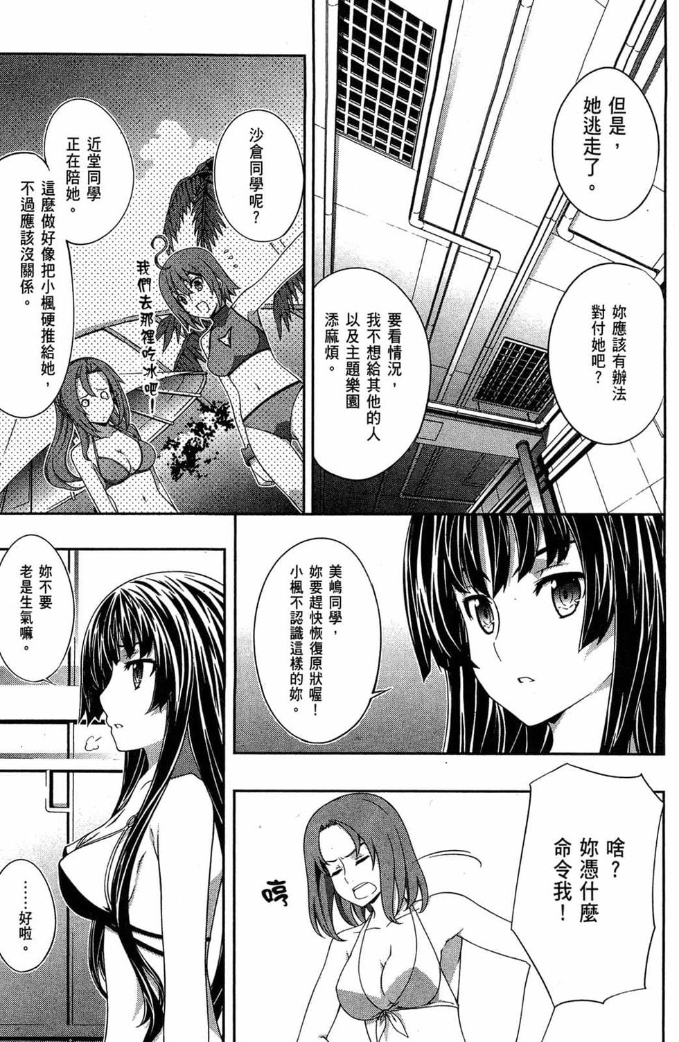 第75页