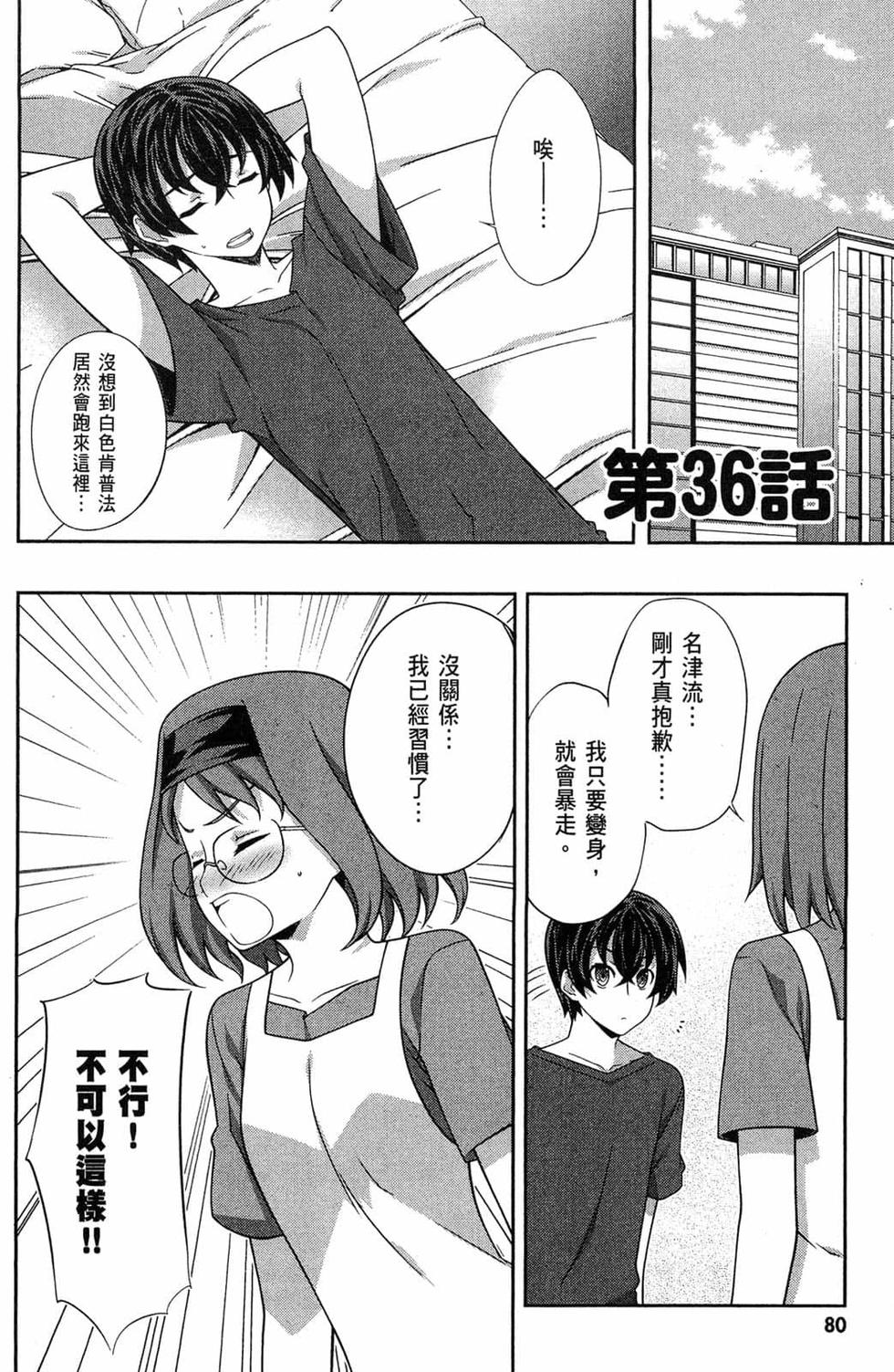 第78页