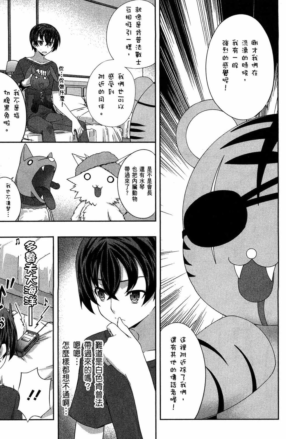 第81页