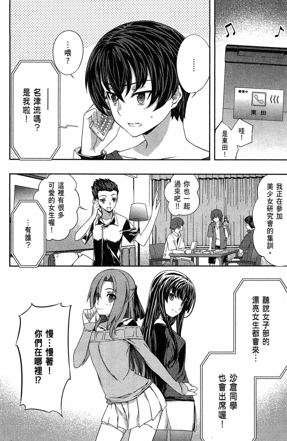 第82页