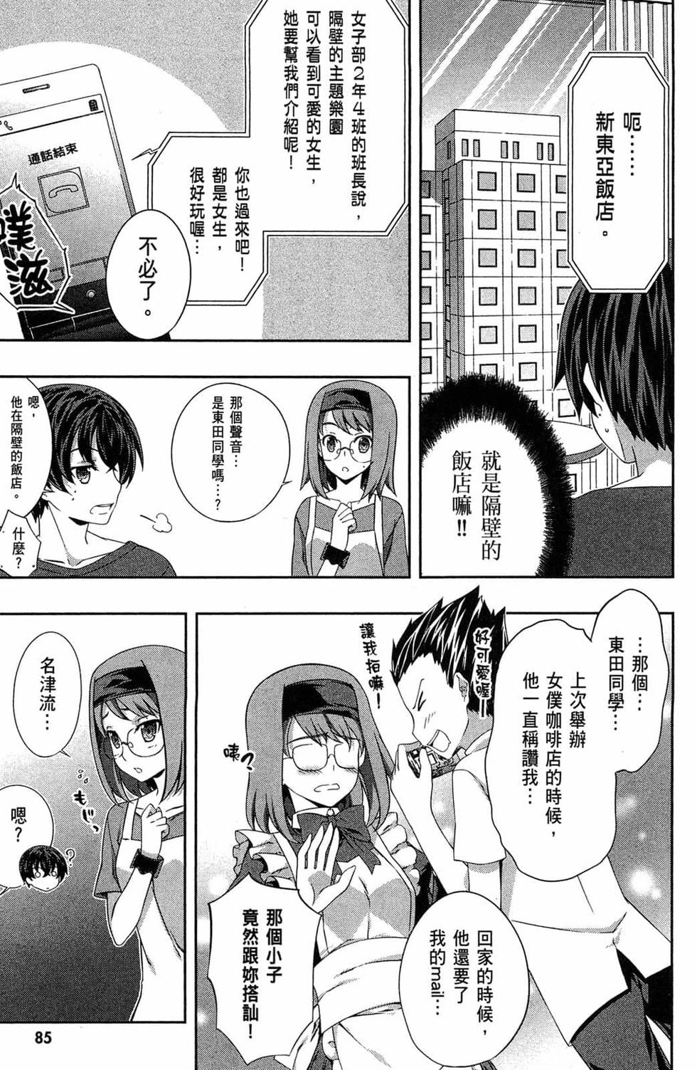 第83页