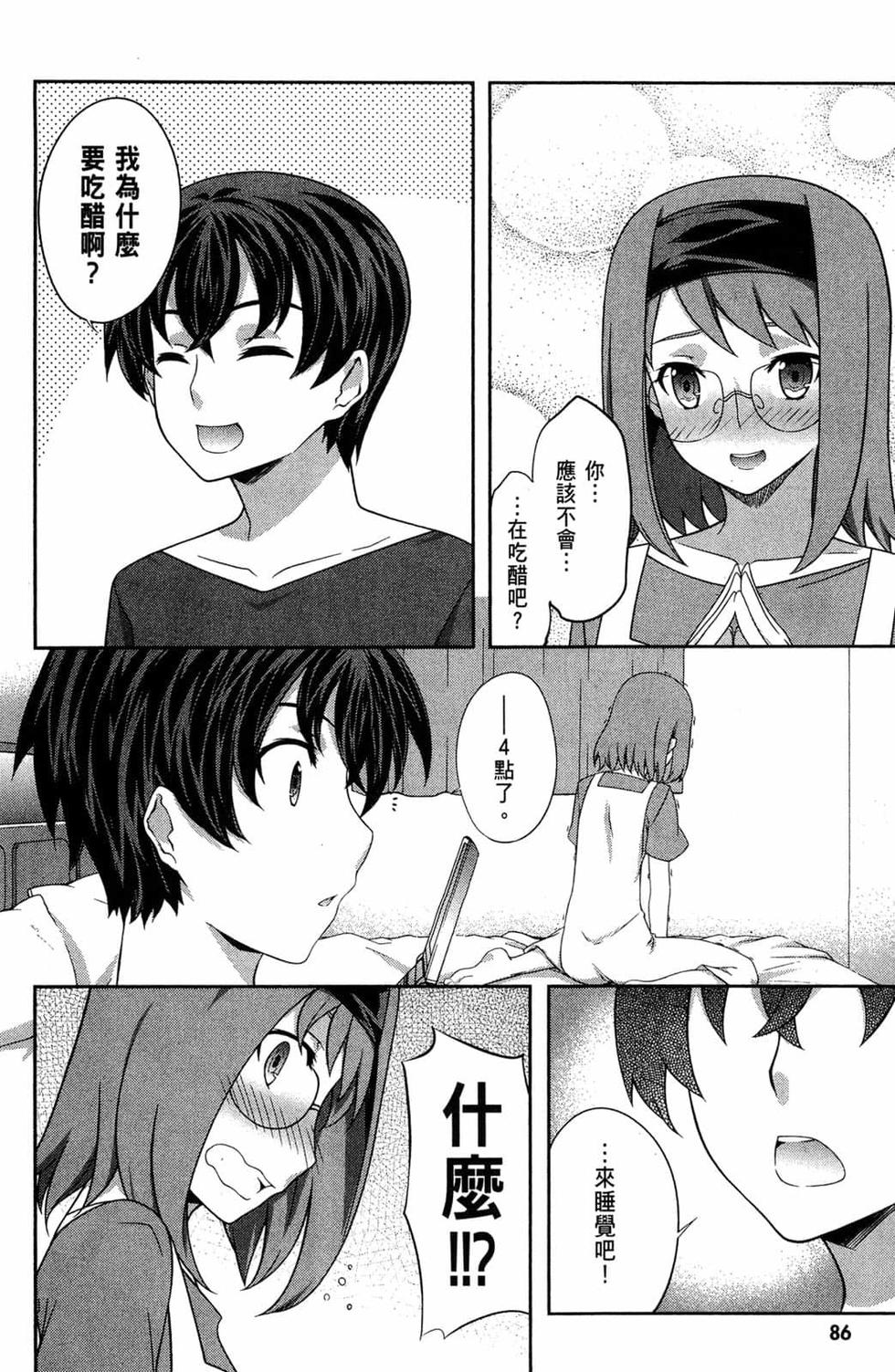 第84页