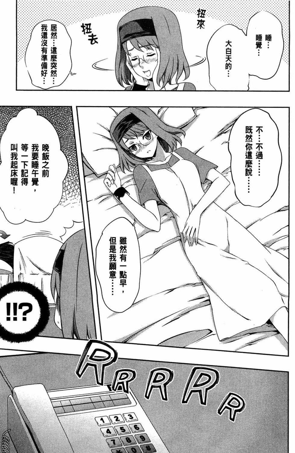 第85页