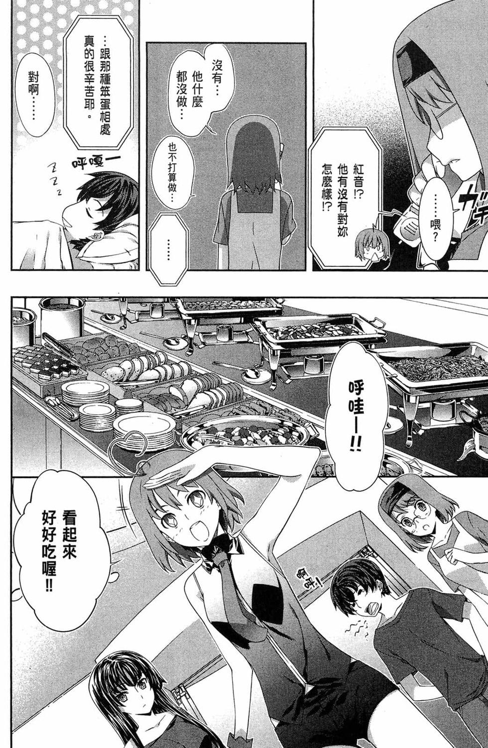 第86页