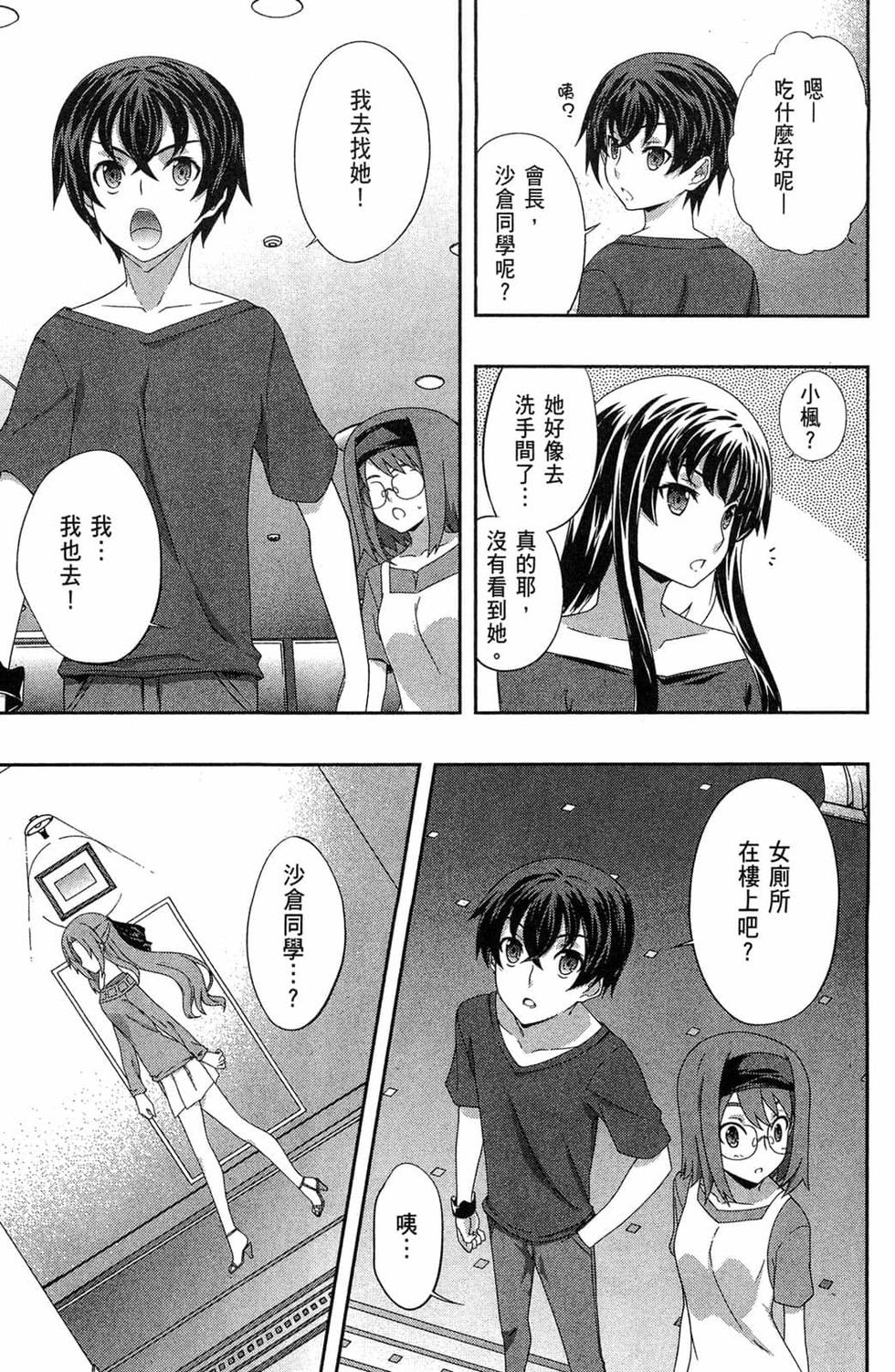 第87页