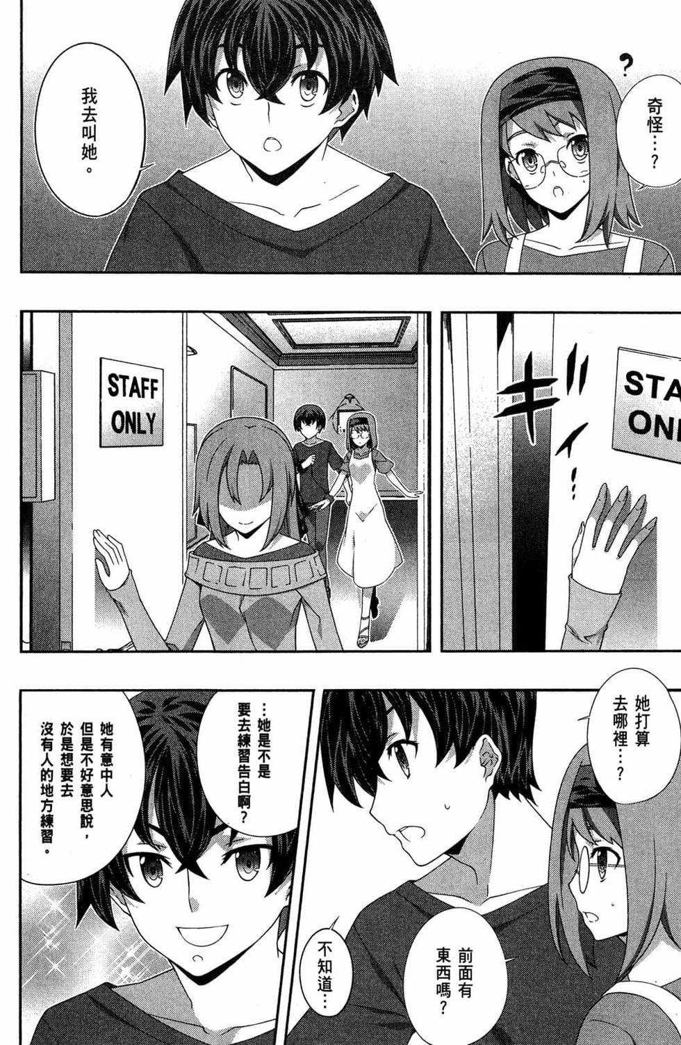 第88页