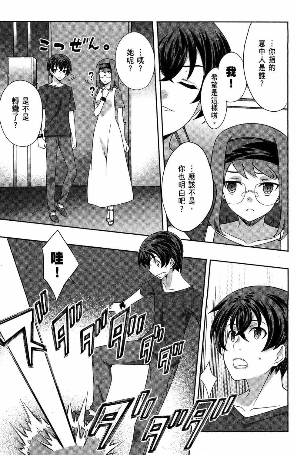 第89页