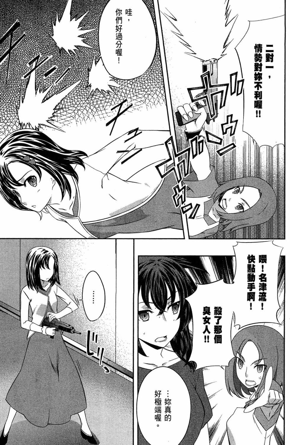 第91页