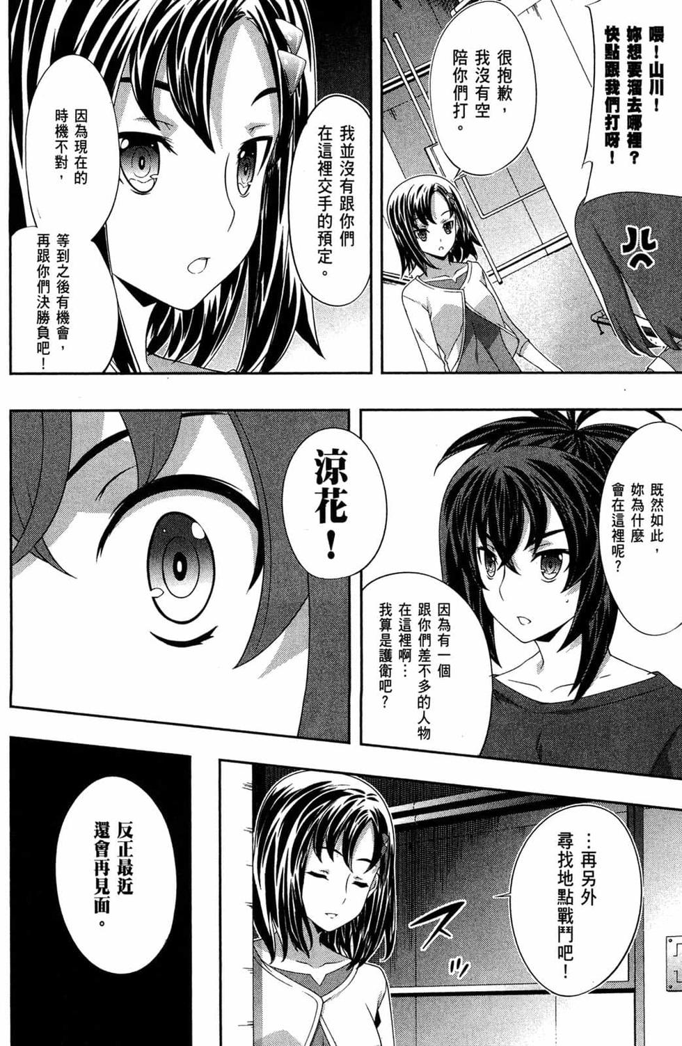 第92页