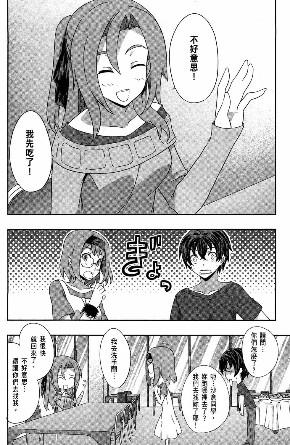 第94页