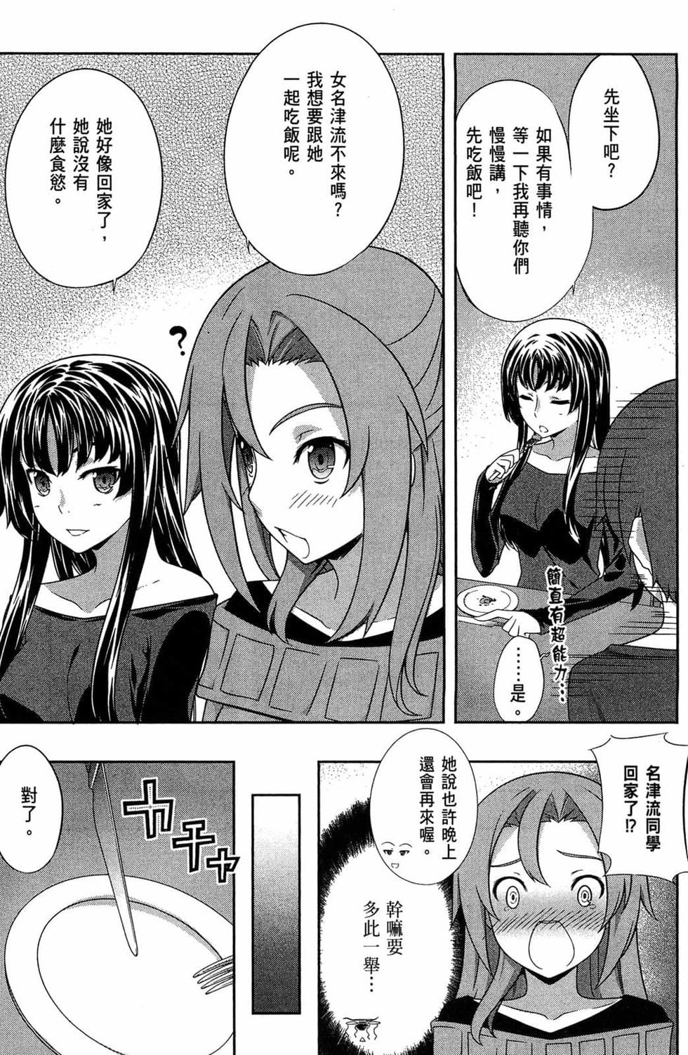 第95页