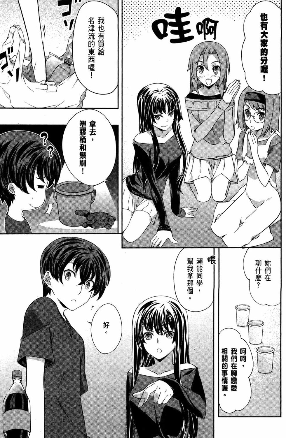 第97页