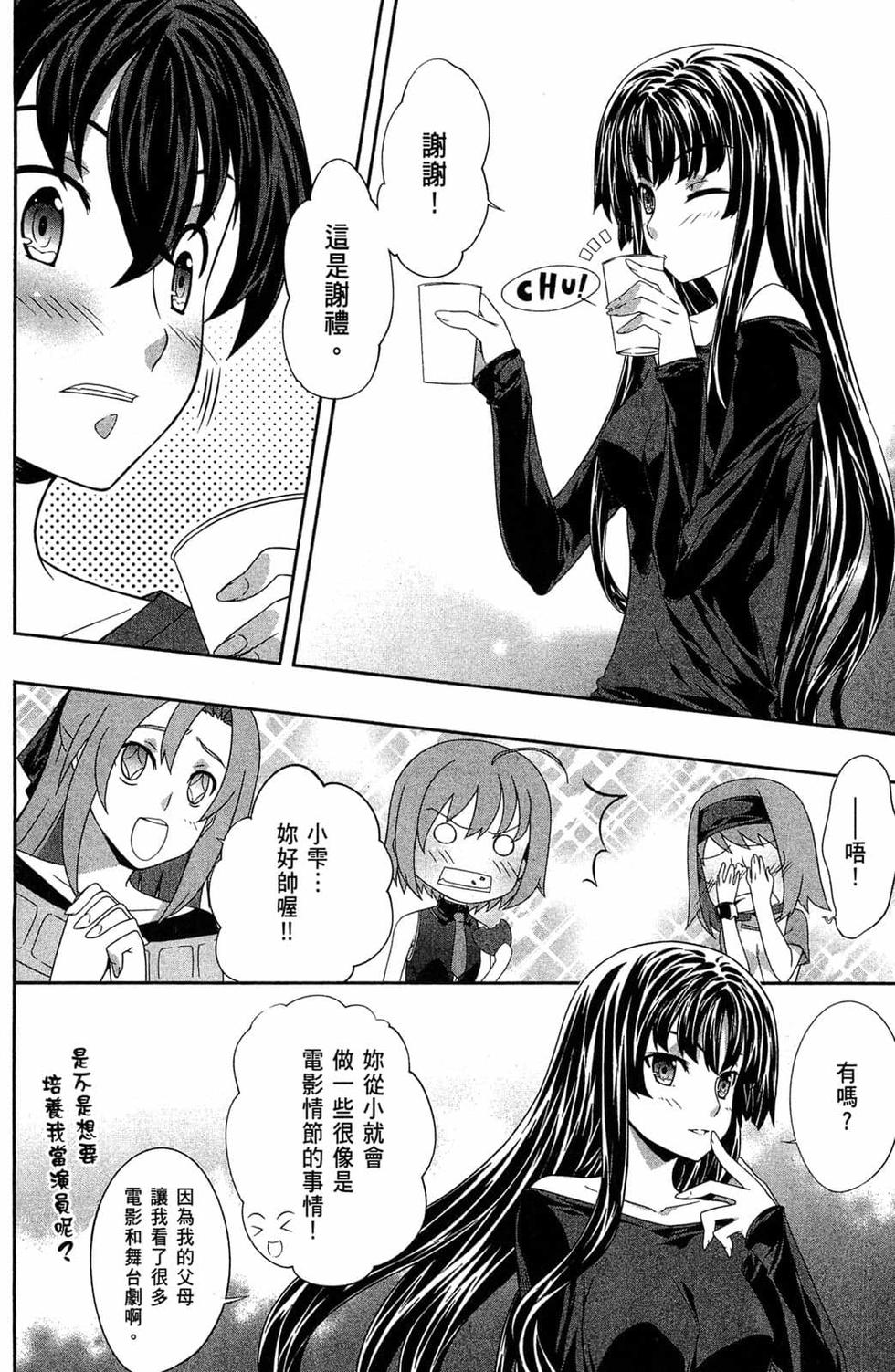 第98页