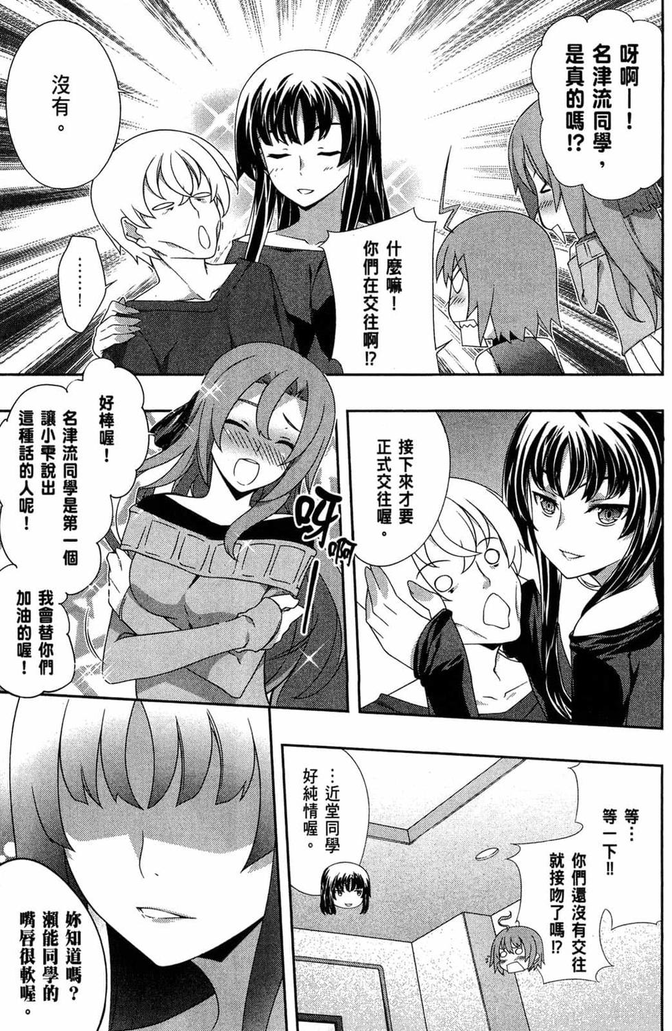 第101页
