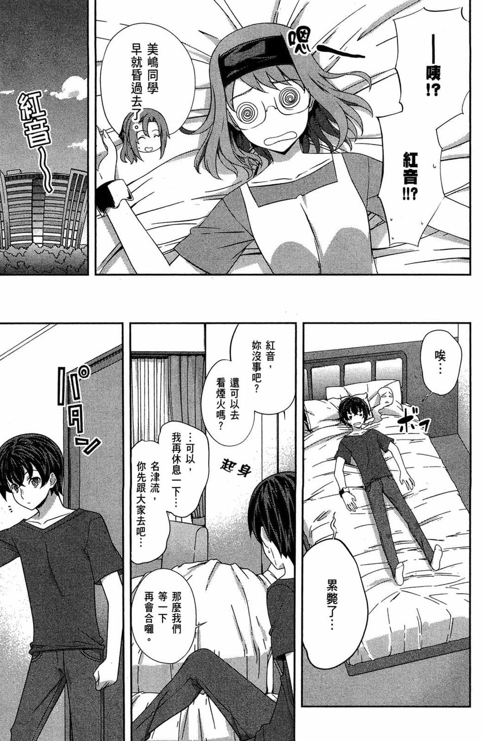 第103页