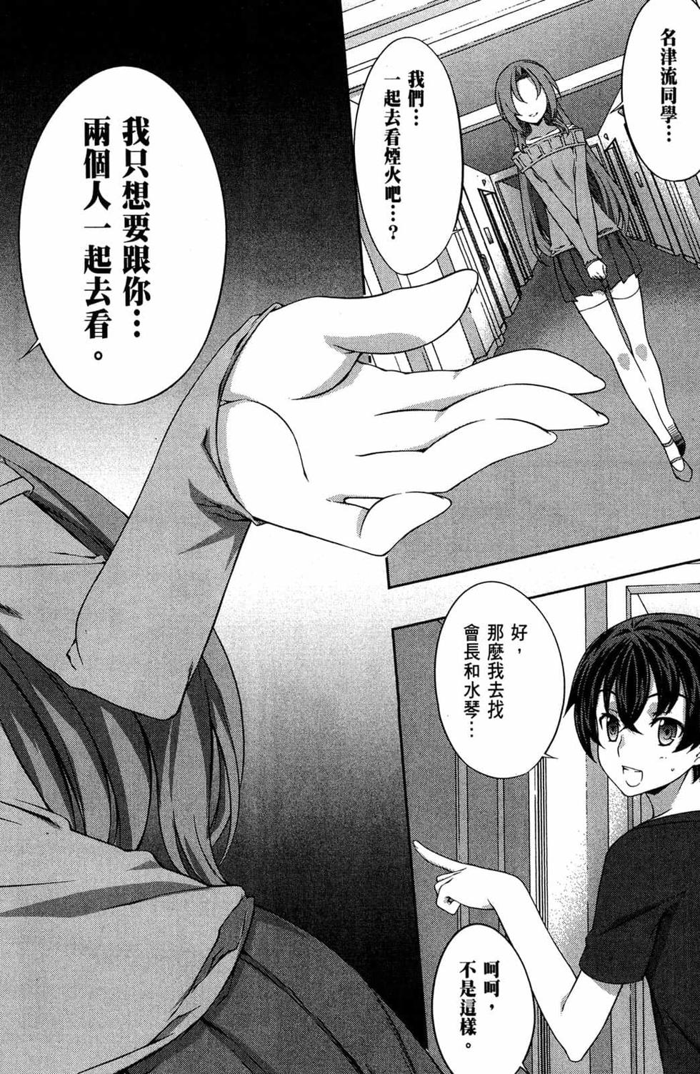 第104页