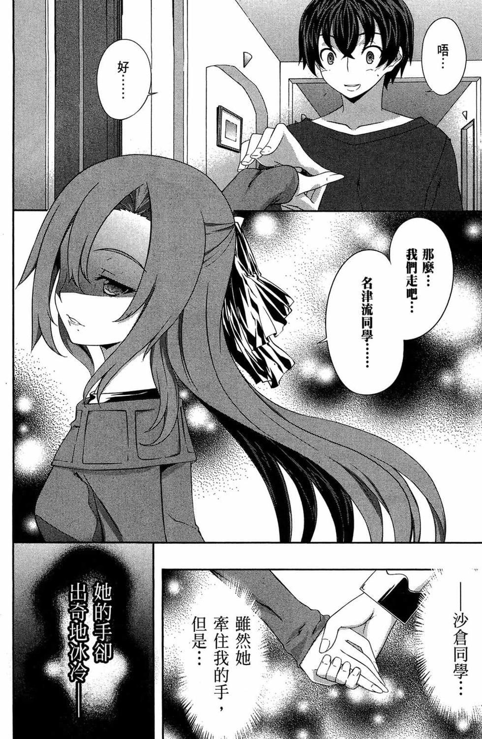 第106页
