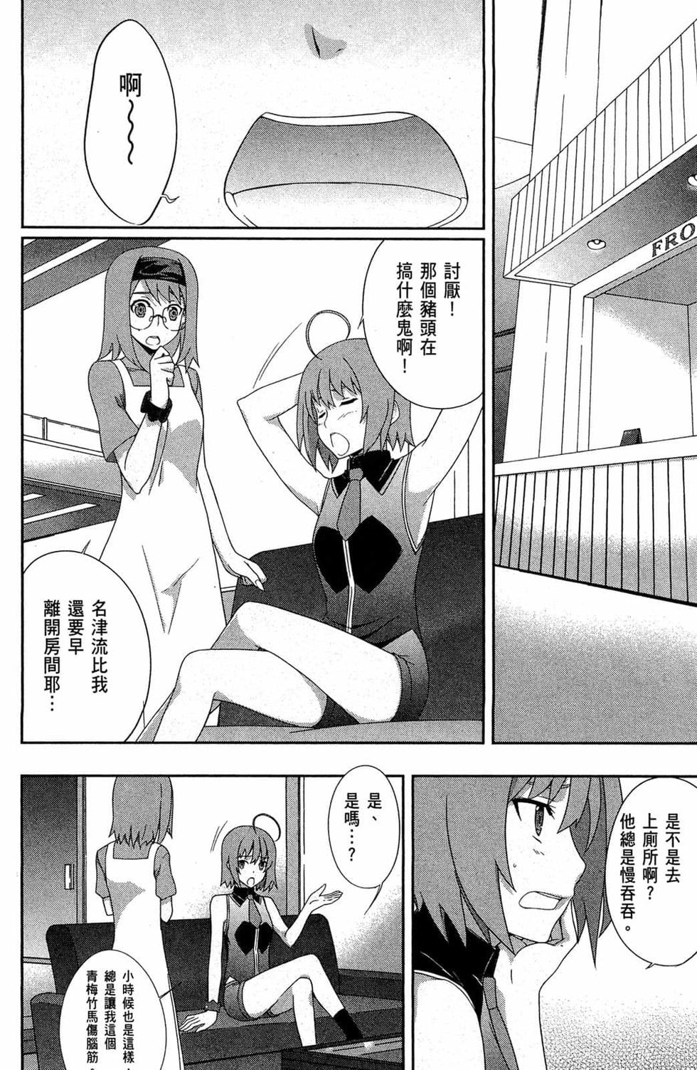 第110页