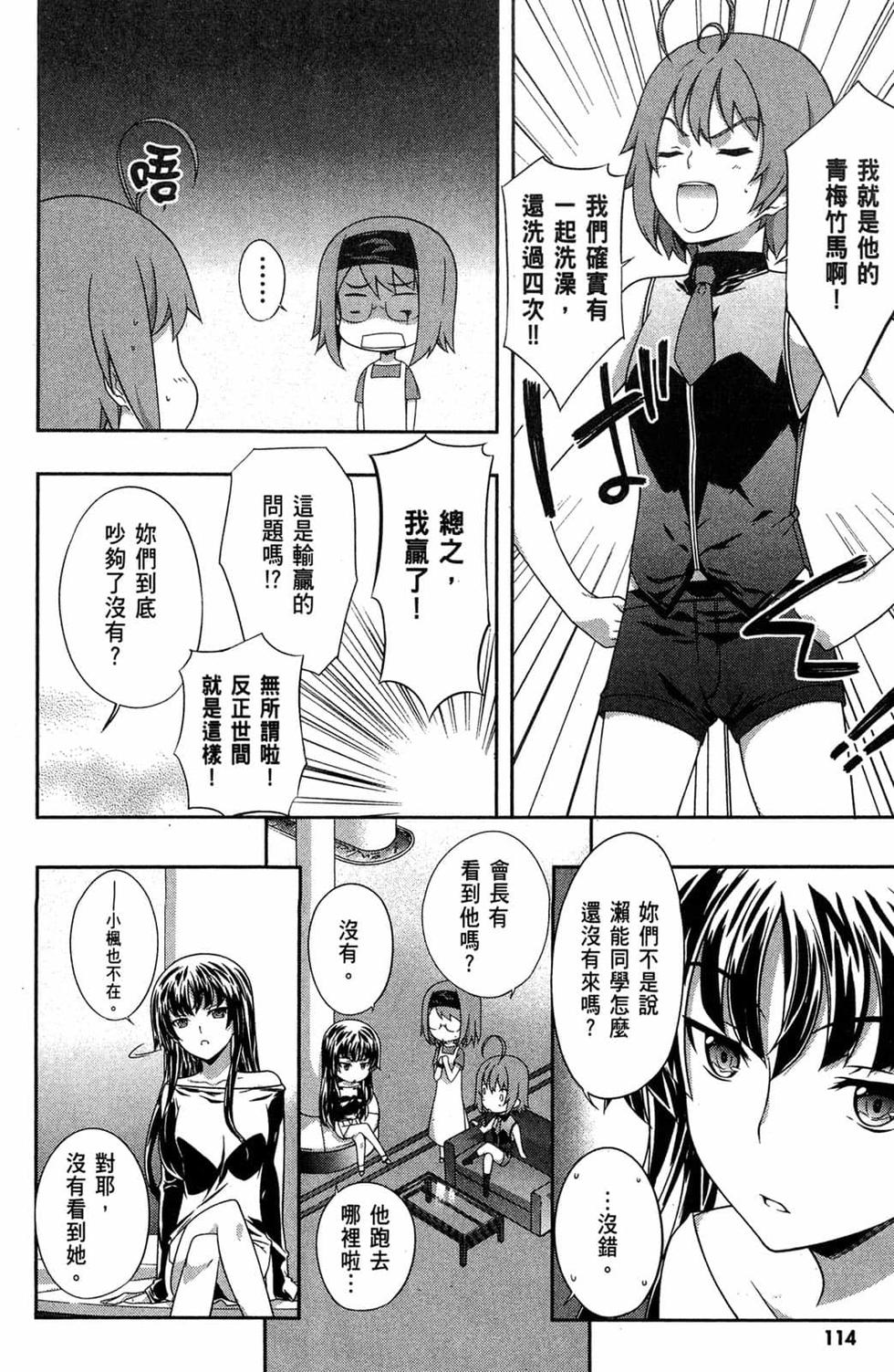 第112页