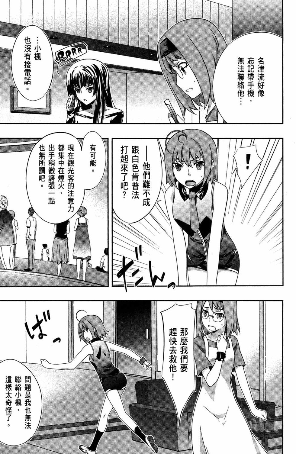 第113页