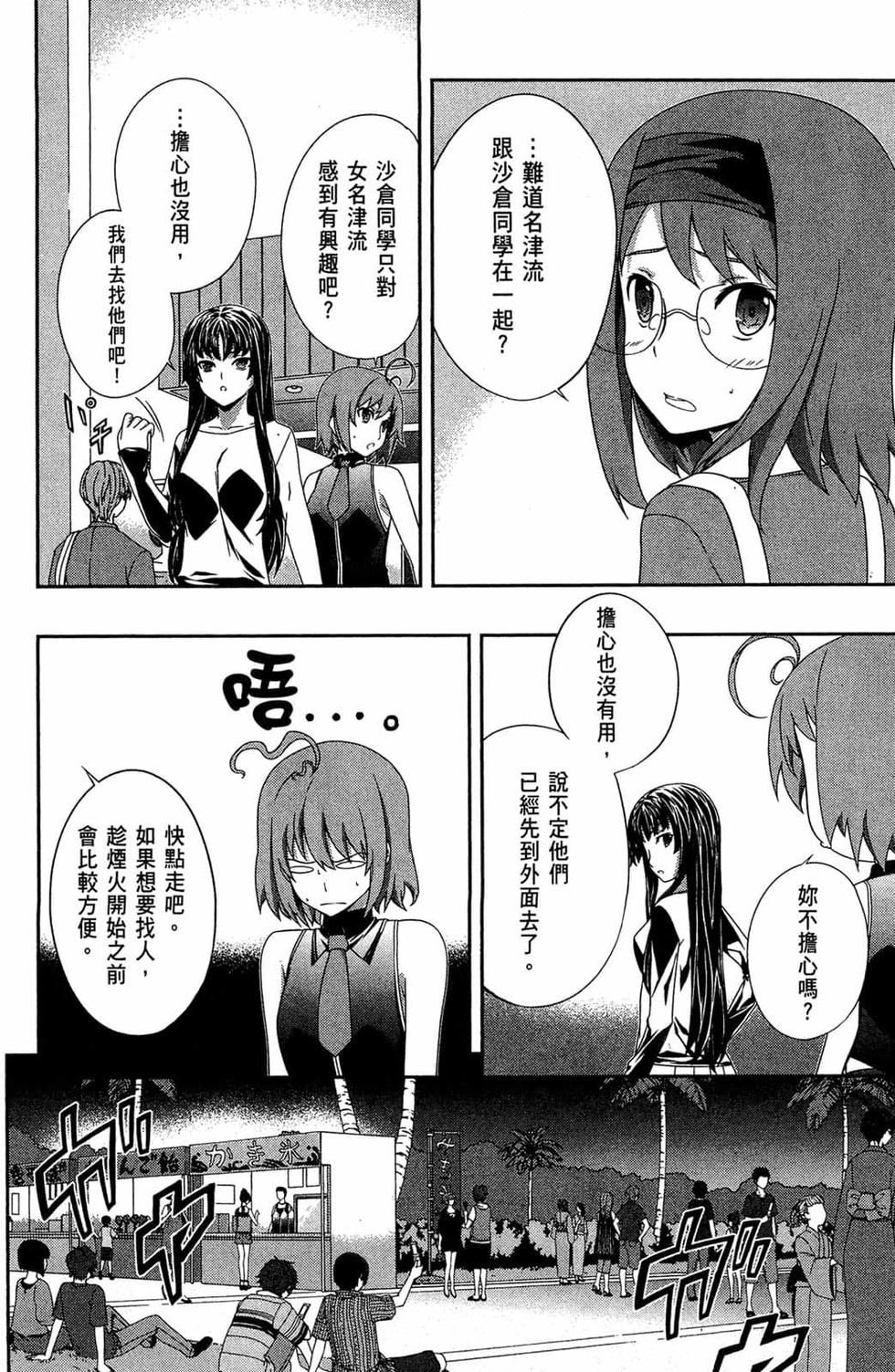 第114页