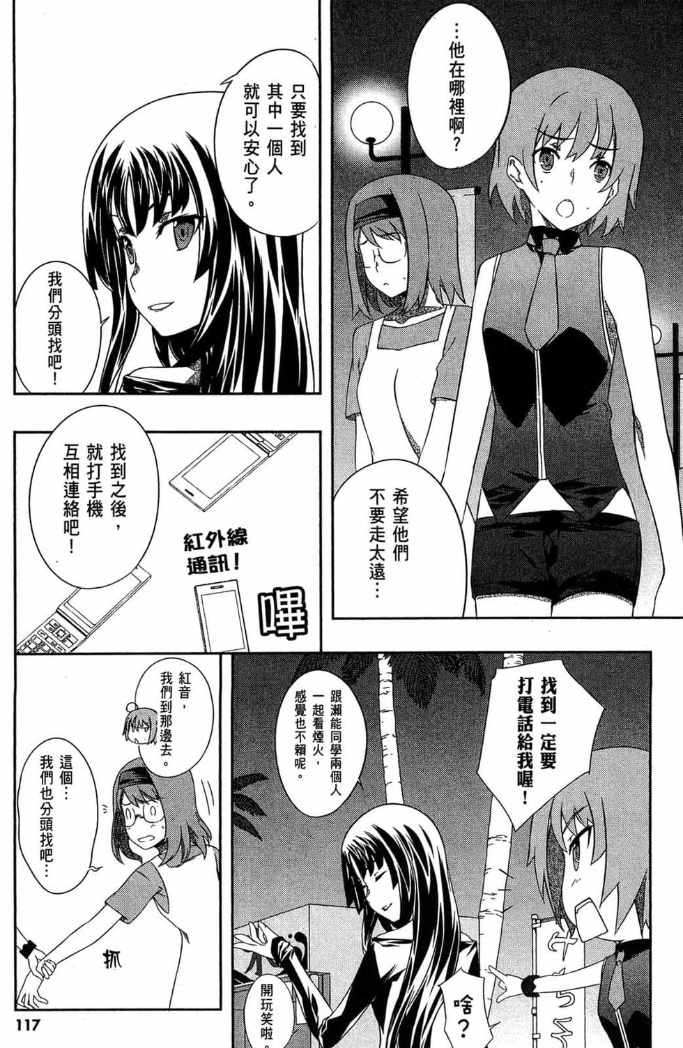 第115页