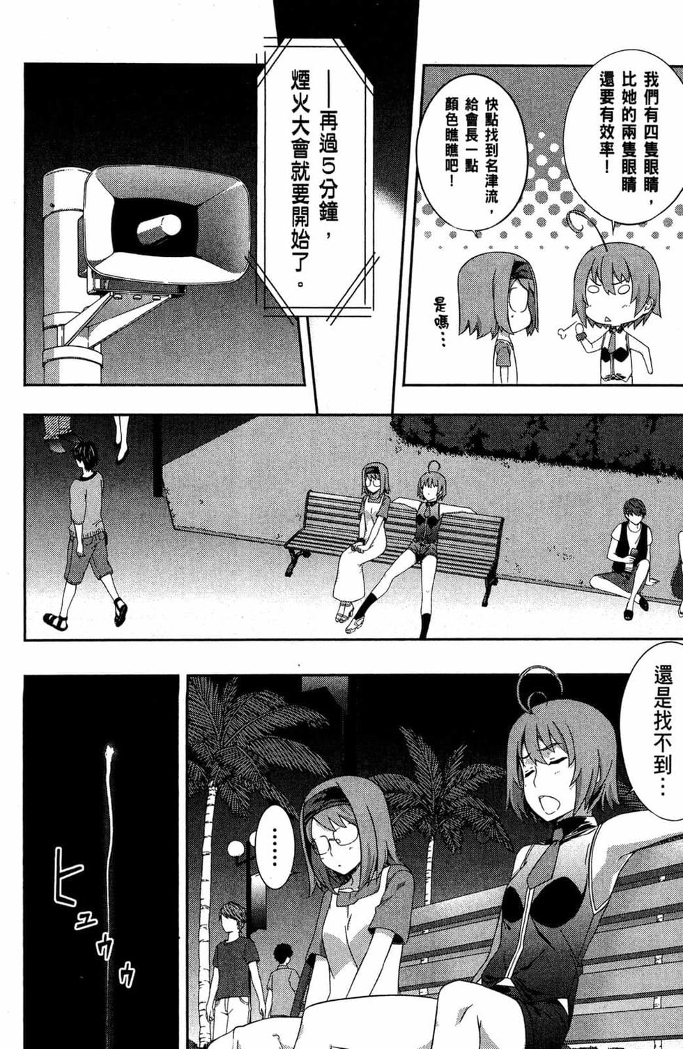 第116页