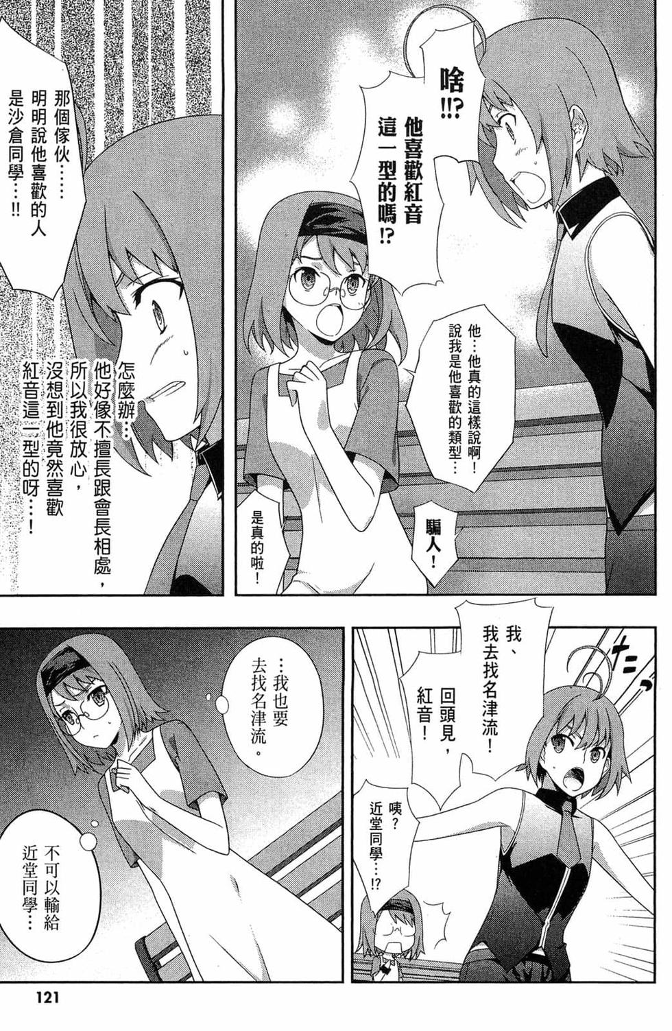 第119页