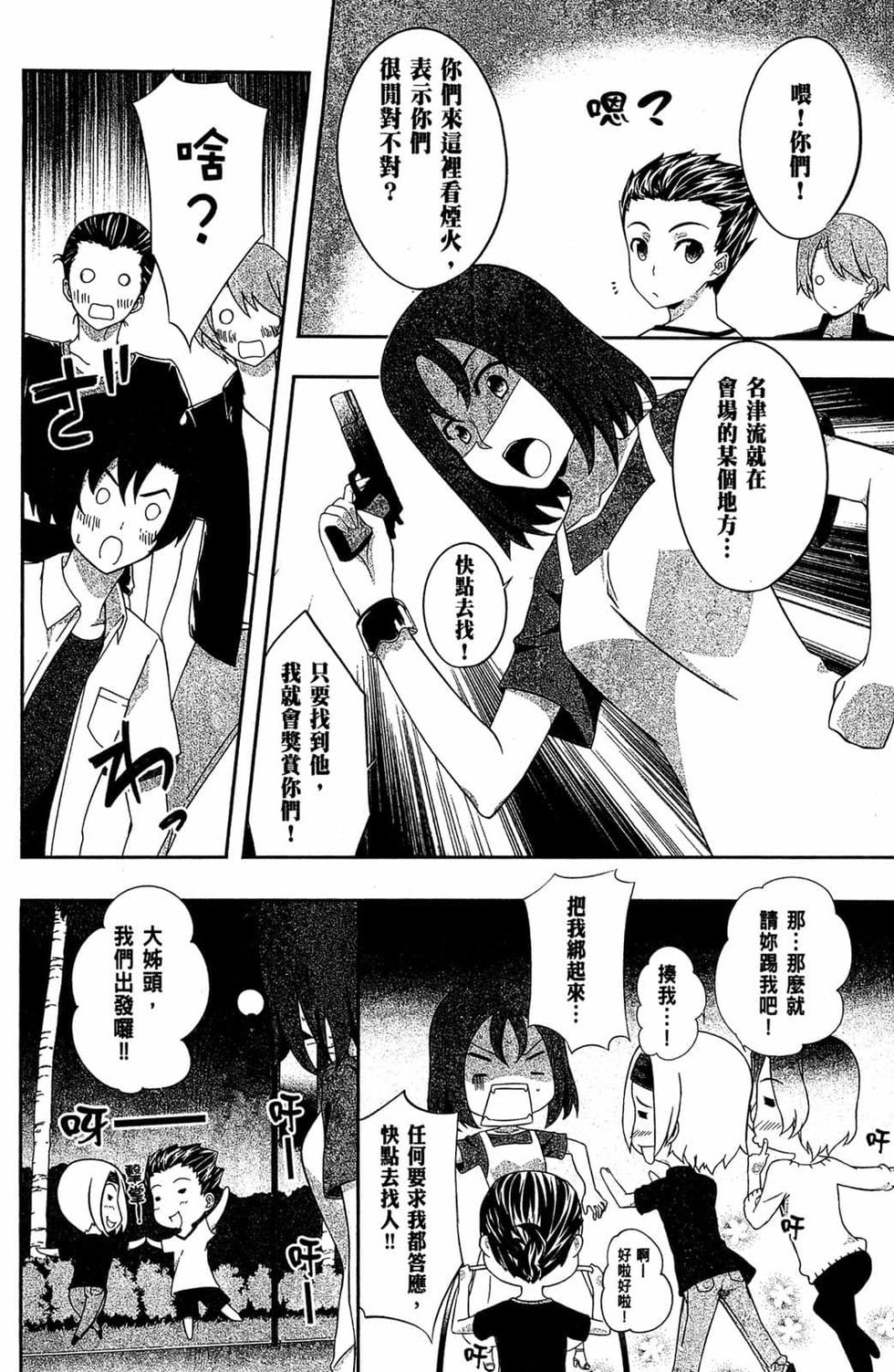 第122页