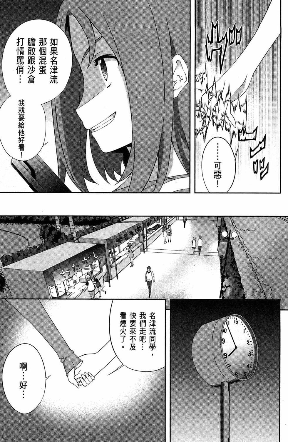 第123页