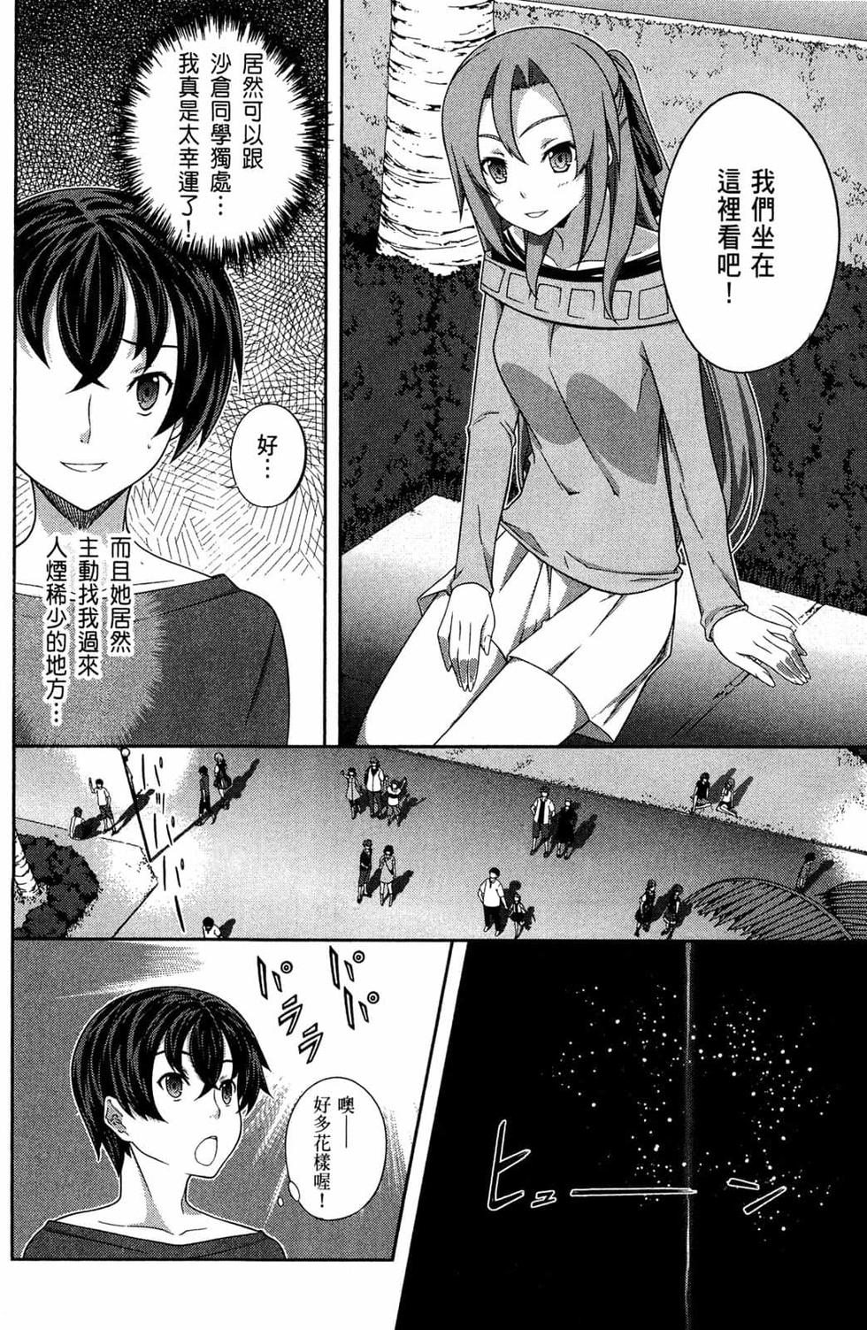 第124页