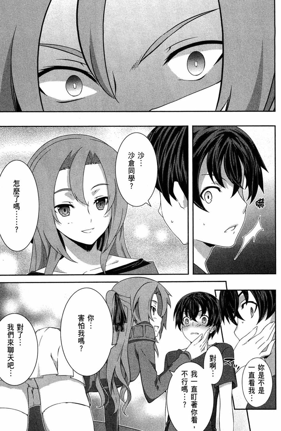 第125页