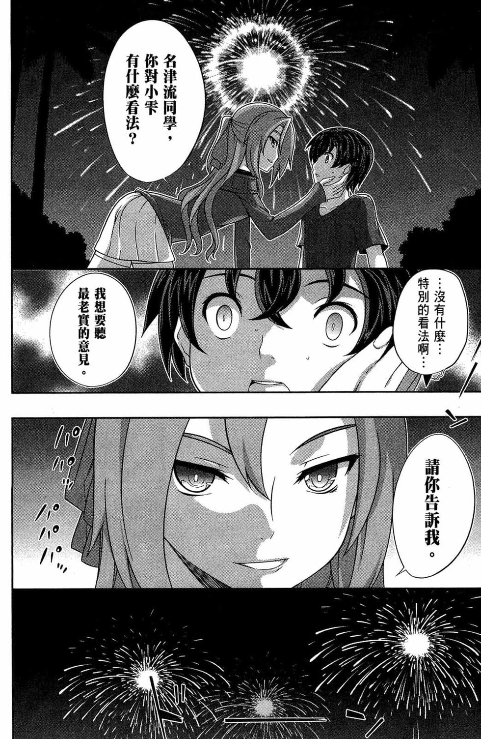 第126页