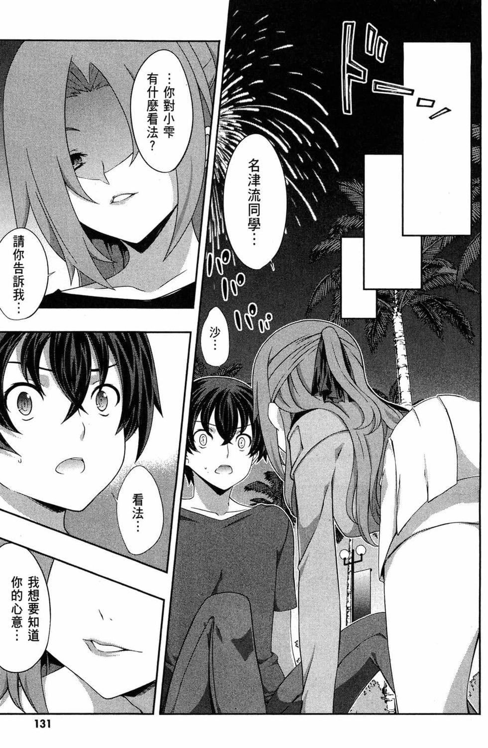 第129页