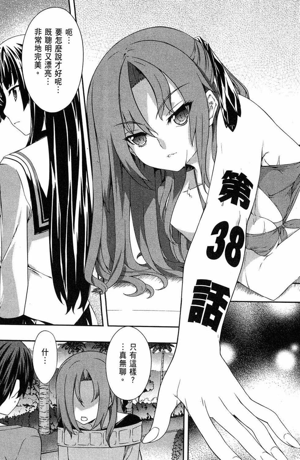 第131页