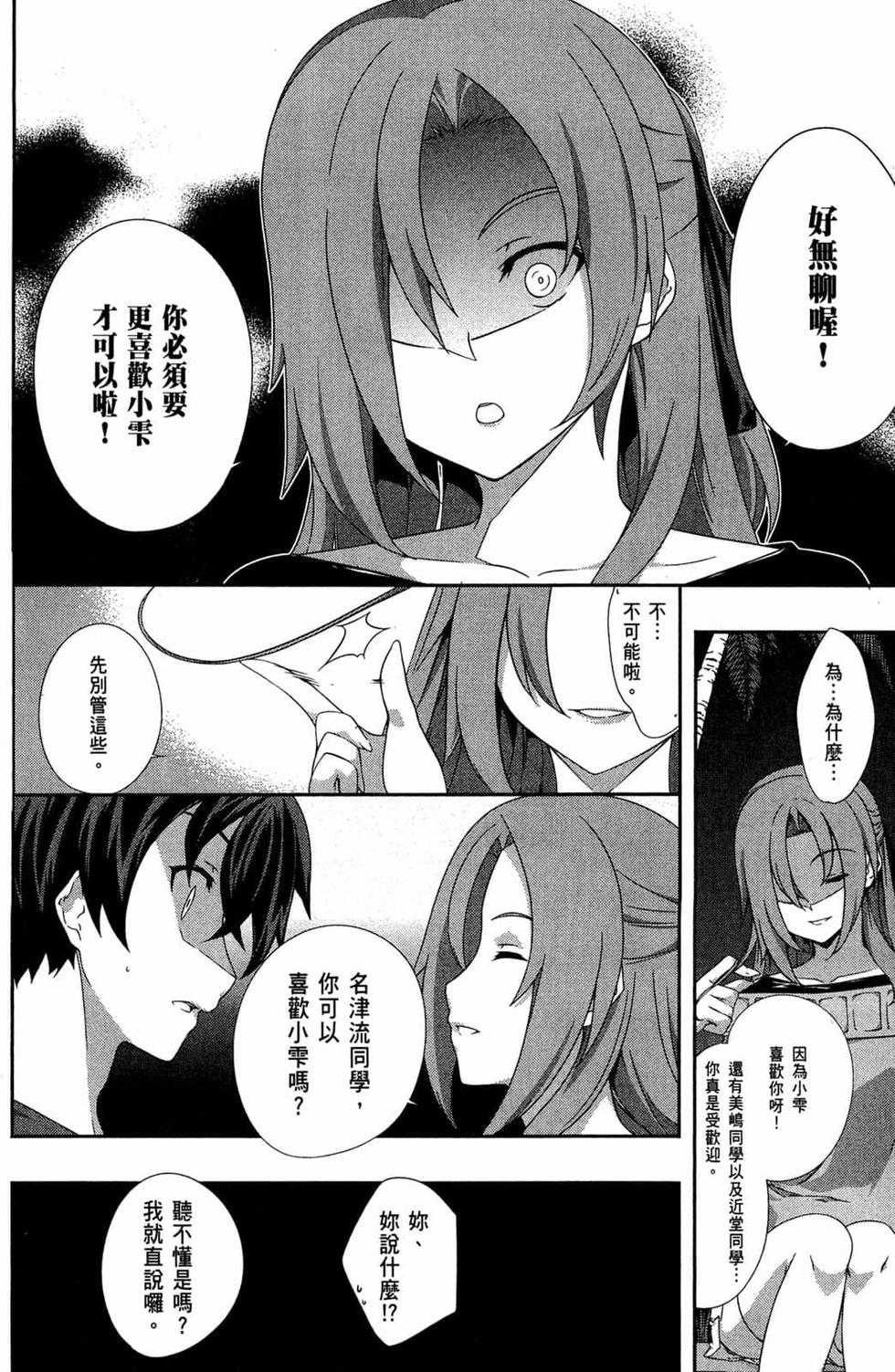 第132页