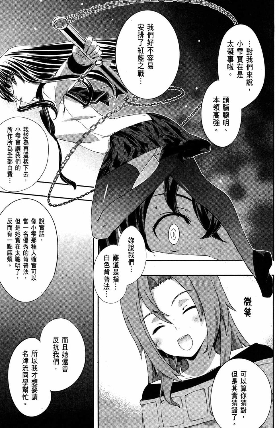 第133页