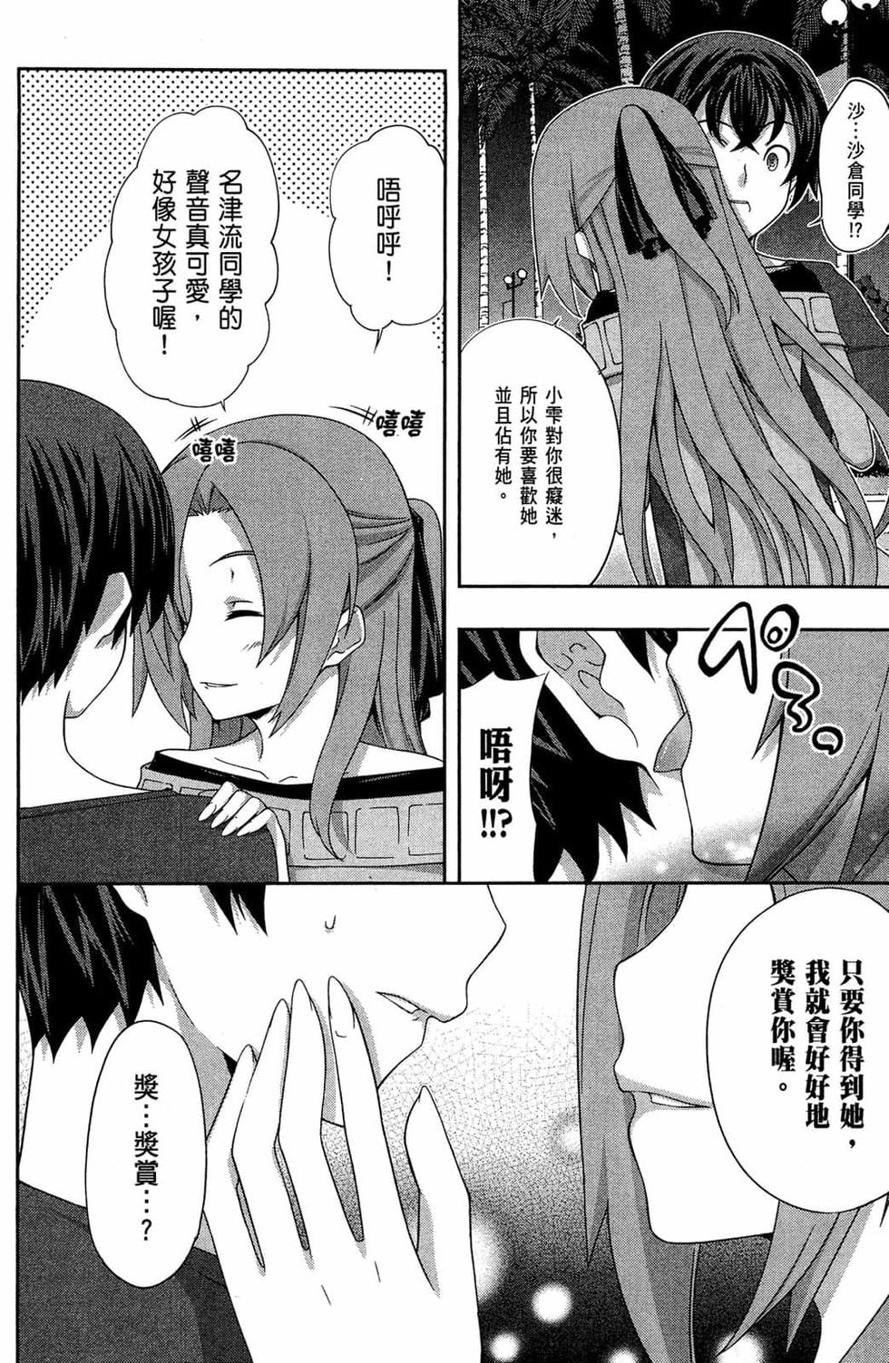 第134页