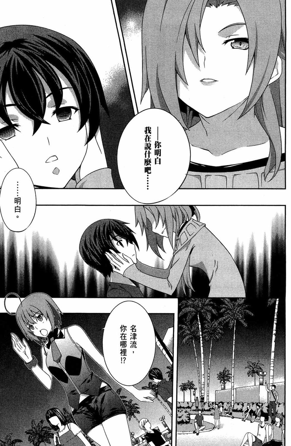 第135页