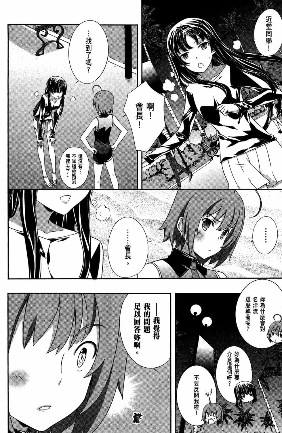第136页