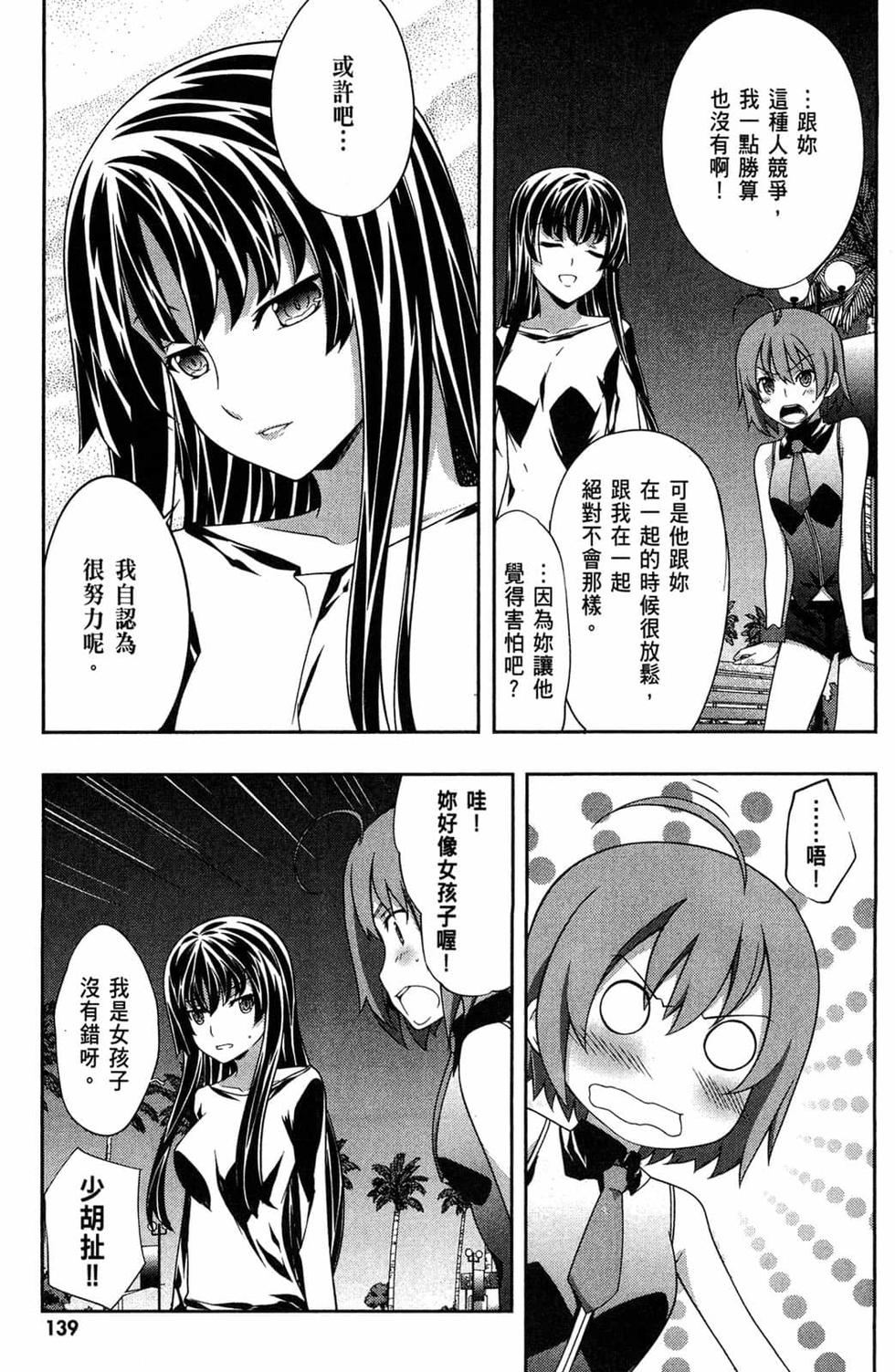第137页