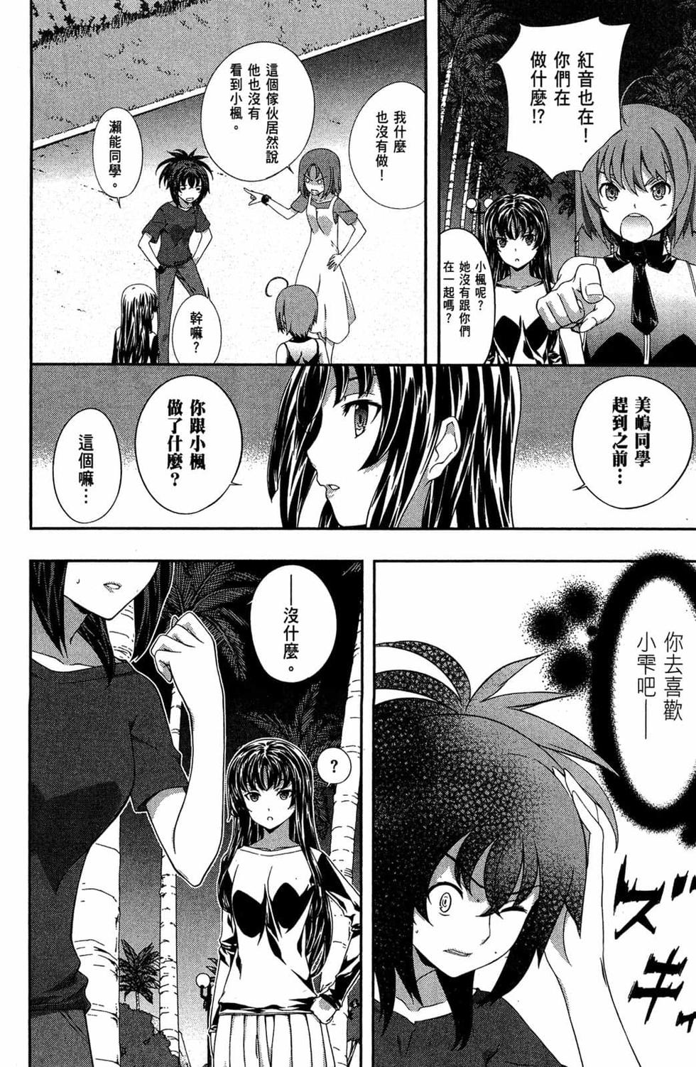 第144页
