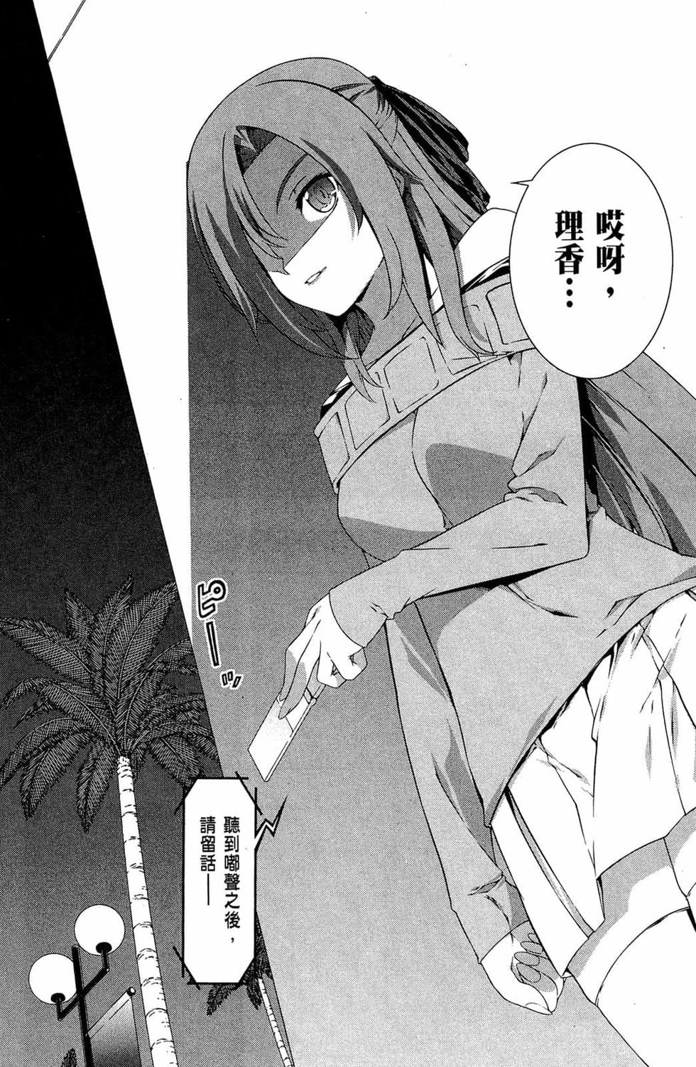 第146页