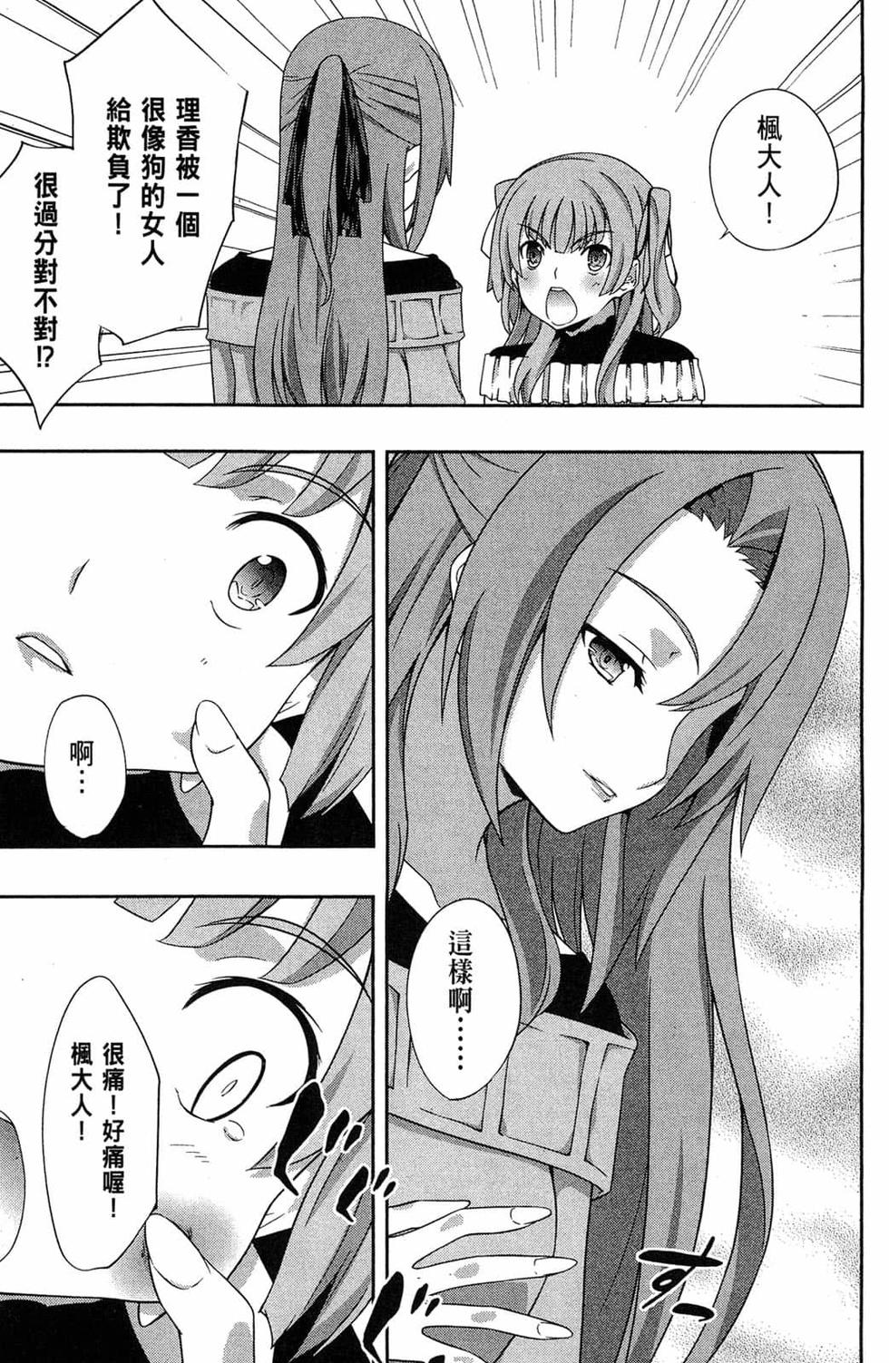 第147页