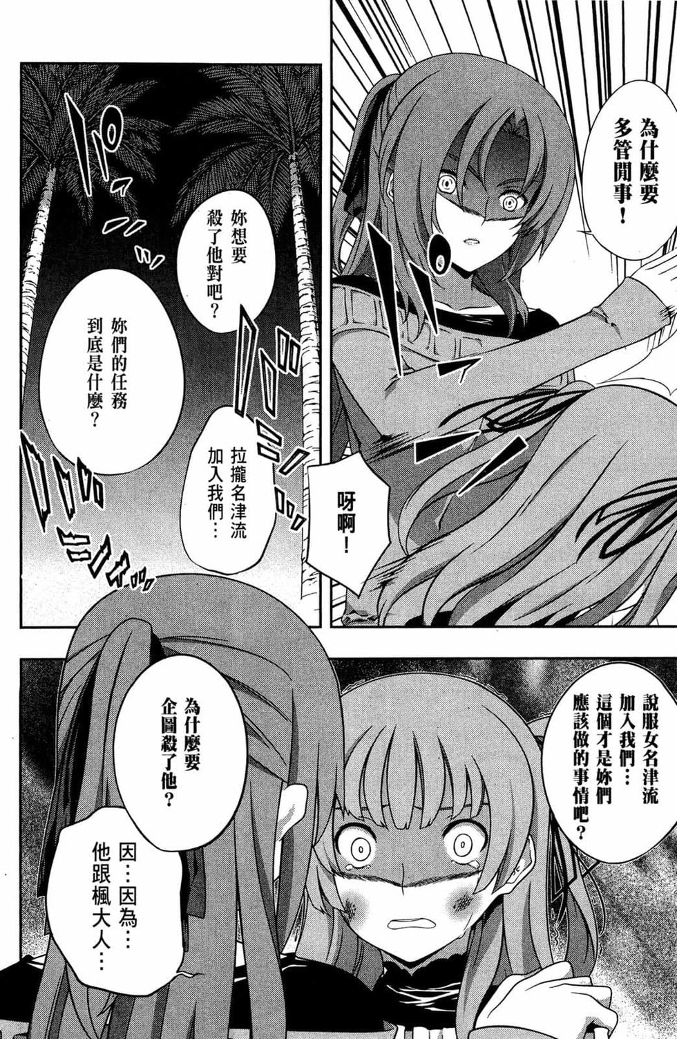 第148页